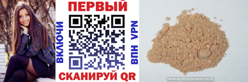 Амфетамин VHQ  как найти закладки  Бабаево 
