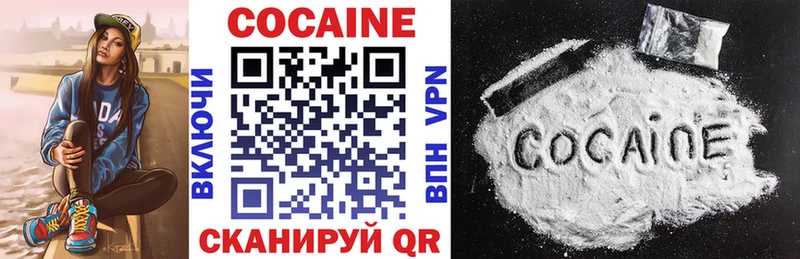 COCAIN 98%  хочу наркоту  Бабаево 