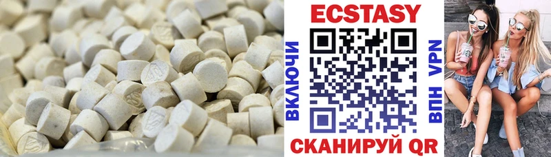ЭКСТАЗИ таблы  Бабаево 