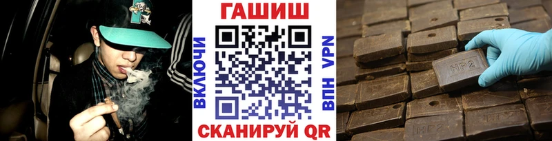 ГАШ гарик Бабаево