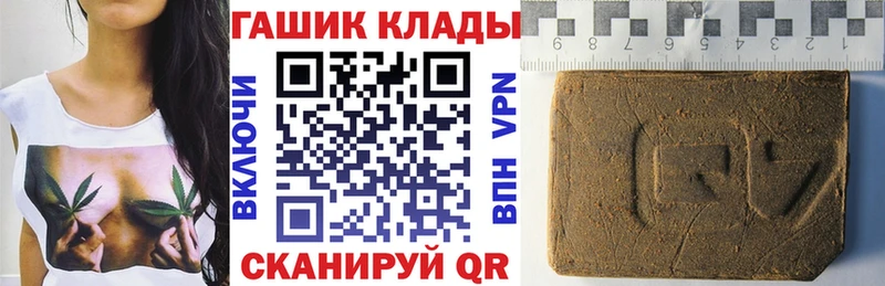 цены наркотик блэк спрут как войти ГАШИШ гашик Бабаево