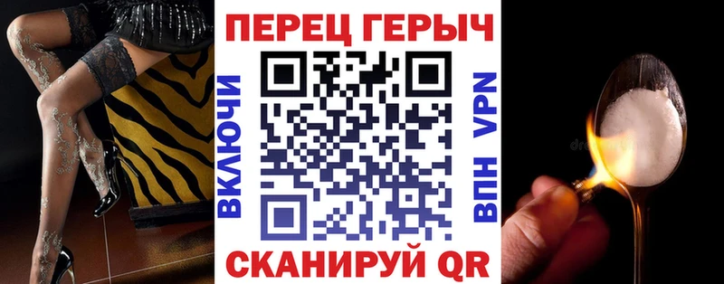 Героин белый Бабаево