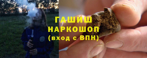 альфа пвп VHQ Аркадак