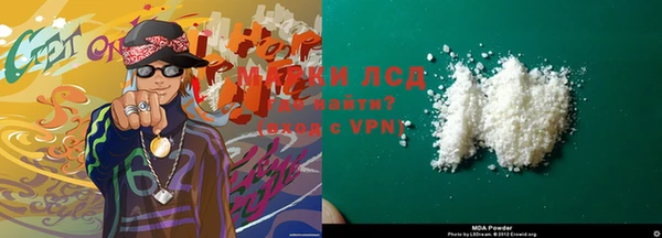 альфа пвп VHQ Аркадак