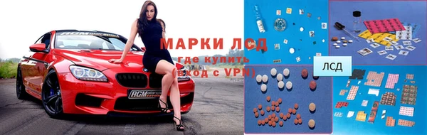 ALPHA-PVP Арсеньев