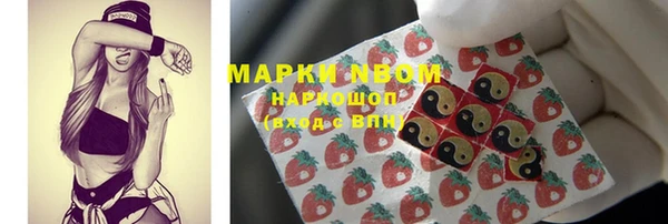 дживик Армянск