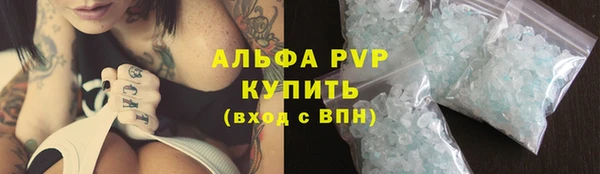 ALPHA-PVP Арсеньев