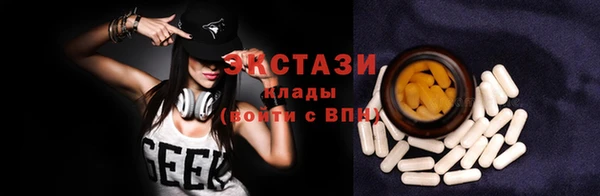 ГАЛЛЮЦИНОГЕННЫЕ ГРИБЫ Алексин