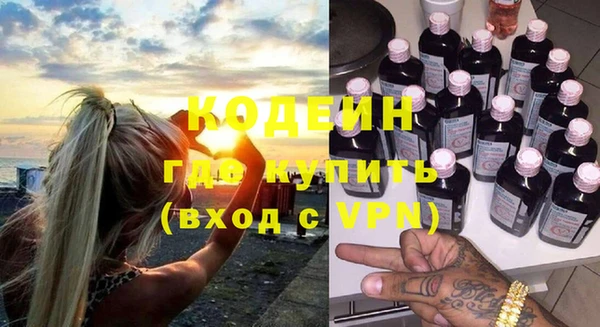 дживик Армянск