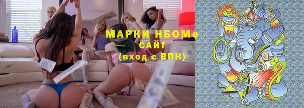 дживик Армянск