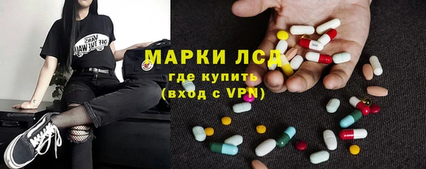 ГАЛЛЮЦИНОГЕННЫЕ ГРИБЫ Алексин