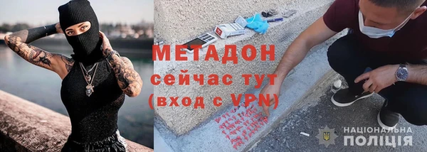 героин Россошь