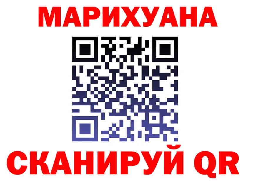 Продажа наркотиков  состав Бабаево