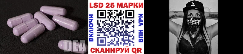 ЛСД экстази ecstasy  Бабаево 