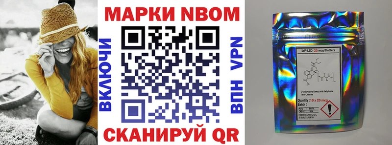сколько стоит  Бабаево  Наркотические марки 1,5мг 