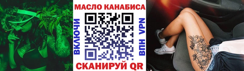 ТГК Wax  Бабаево 